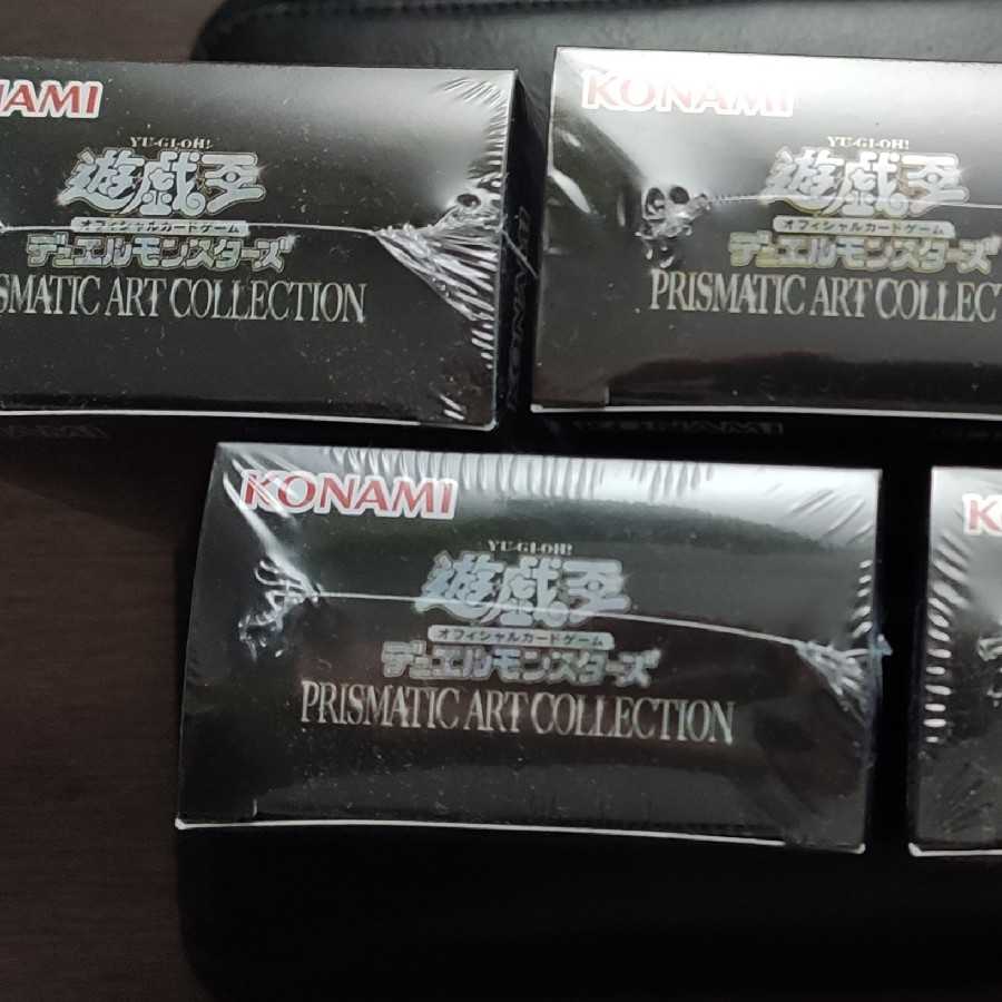プリズマティックアートコレクションの3box