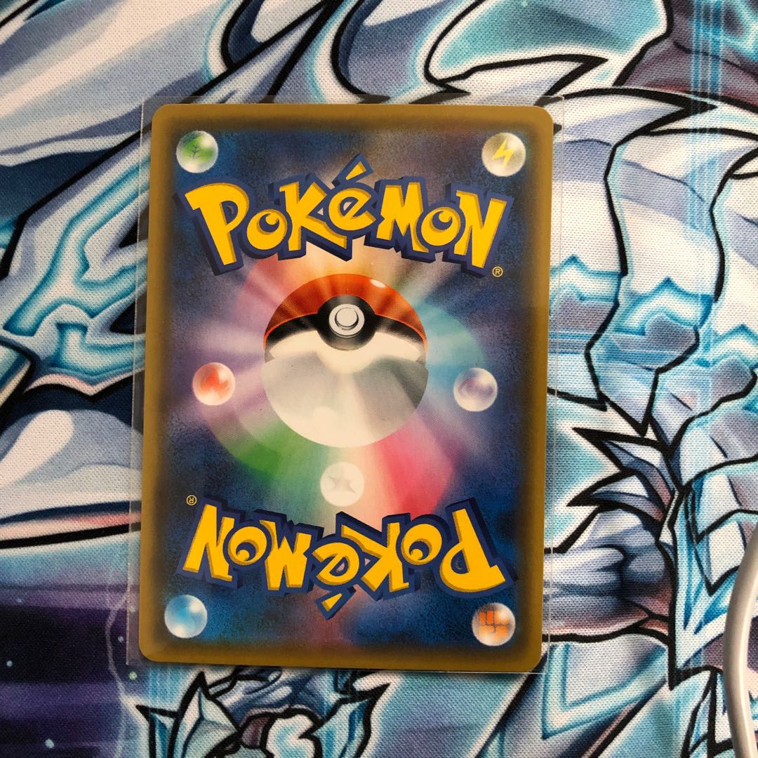 レッド＆グリーン SR