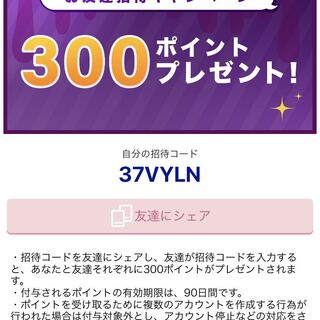 かむかむ様専用