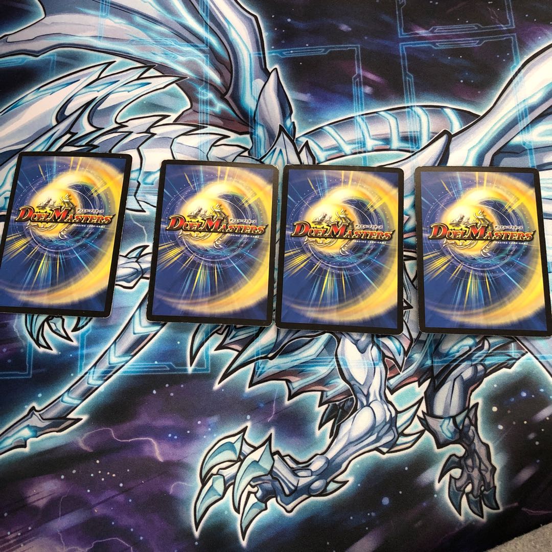 シナプス・キューブ 4枚セット