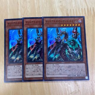Odd-Eyes Wizard Dragon Super Rare