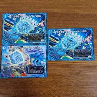 Dの博才 サイバーダイス・ベガス