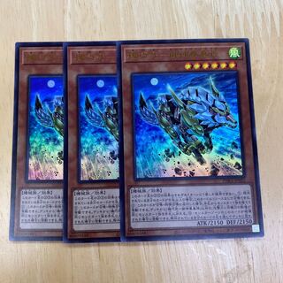 機巧牙-御神尊真神 ウルトラレア