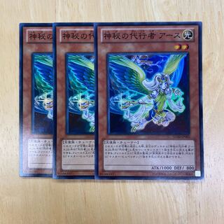 The Agent of Mystery - Earth Super Rare