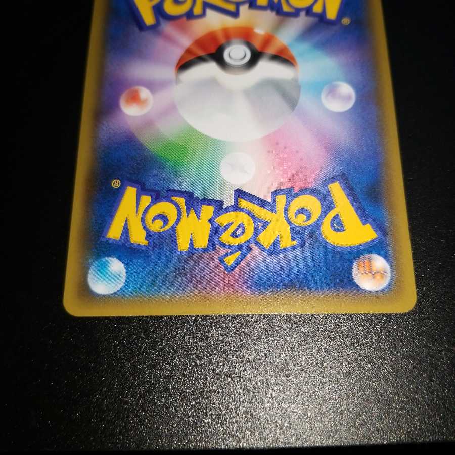 いずみさん用ガラルヤドキングV SR以上完美品セット