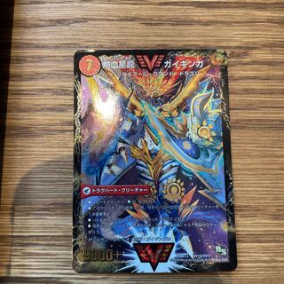 銀河大剣 ガイハート|熱血星龍 ガイギンガ