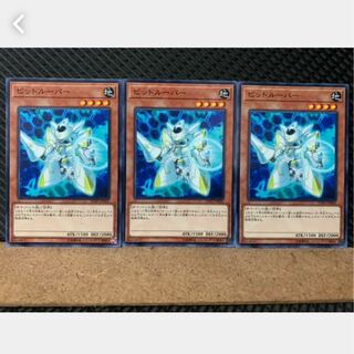 Popotan] Yu-Gi-Oh! 3584 Bitrooper 3 Normal