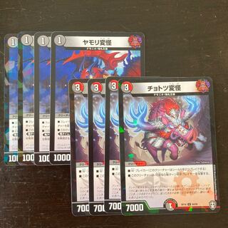 Gecko-Hentai/Chototsu-Hentai