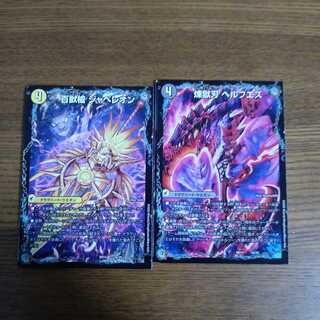 百獣槍 ジャベレオン｜百獣聖堂 レオサイユ｜頂天聖 レオザワルド