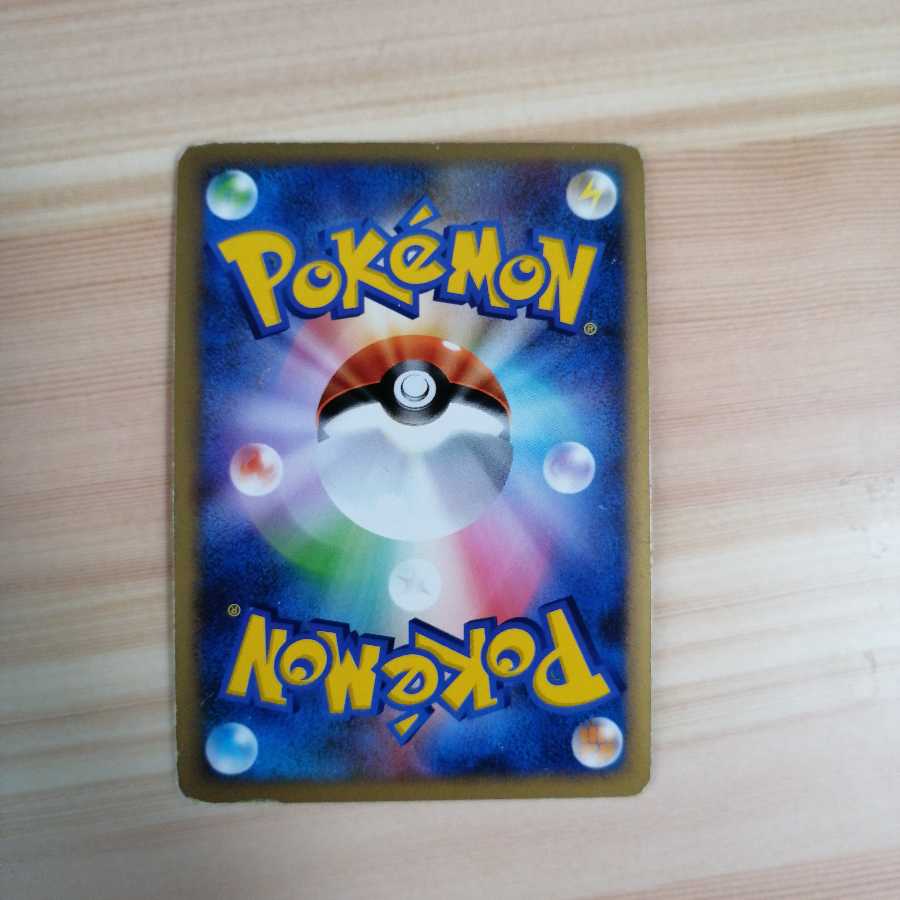 ムウマージ lv.X