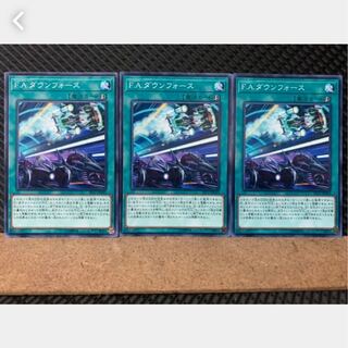 Popotan] Yu-Gi-Oh! 3567 F.A. Downforce 3 normal