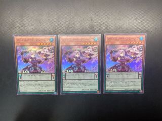 【迅速発送】ソドレミコード・グレーシア スーパー 3枚