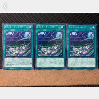 Popotan] Yu-Gi-Oh! 3568 F.A. Circuit Grand Prix 3 normal