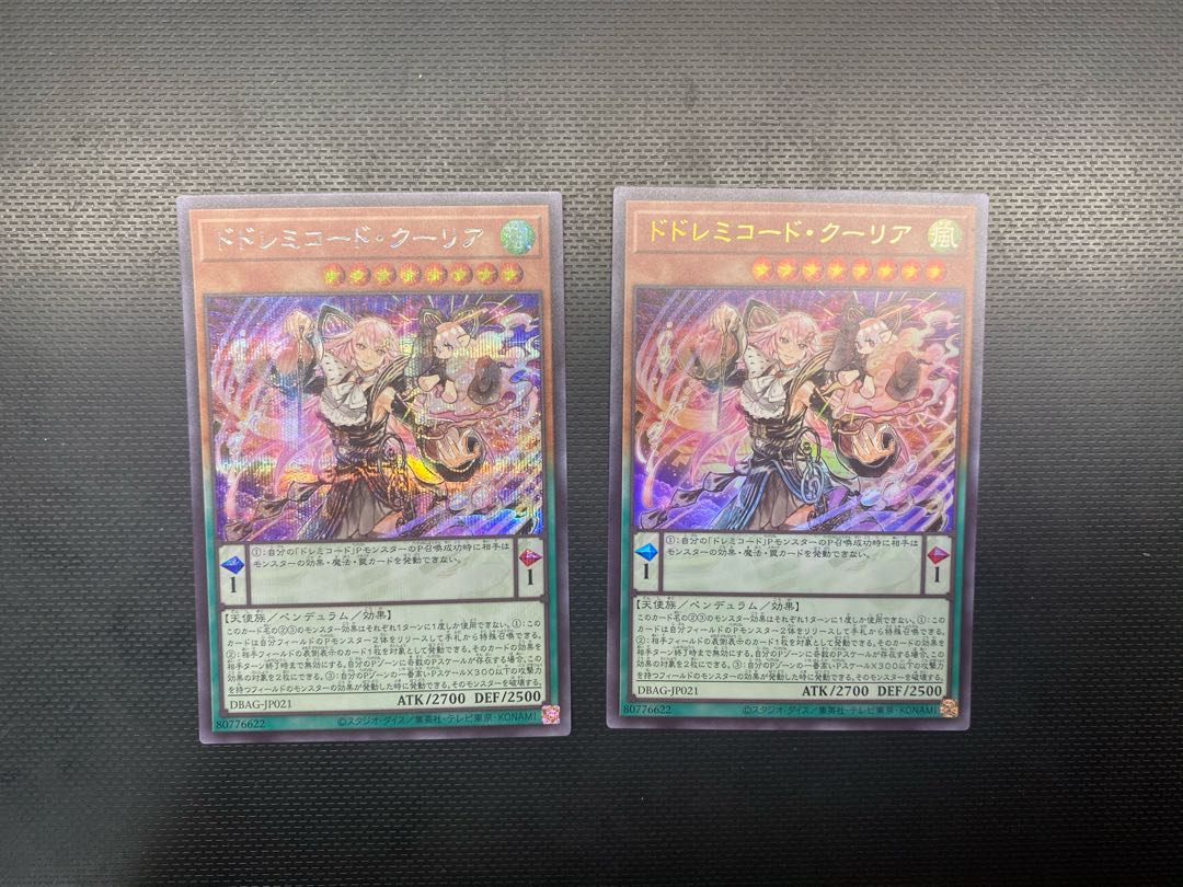 【迅速発送】ドドレミコード・クーリア 2枚