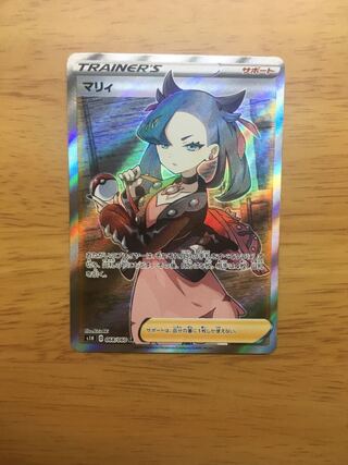 マリィ　SR シールド　