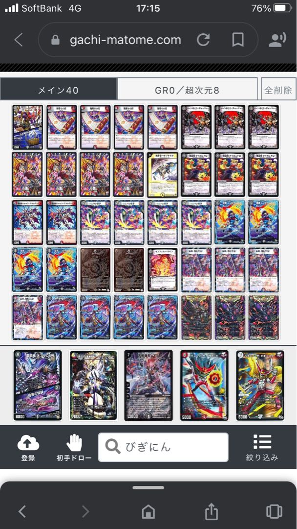 [Big discount] Red and black Helvo with reassembled parts