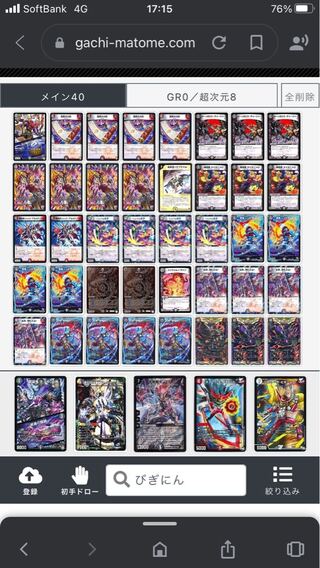 [Big discount] Red and black Helvo with reassembled parts