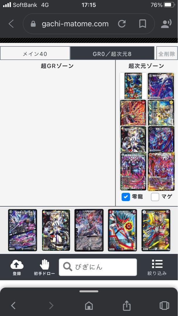 [Big discount] Red and black Helvo with reassembled parts