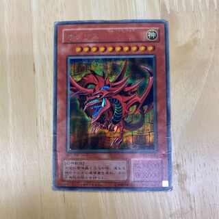 オシリスの天空竜 シークレットレア