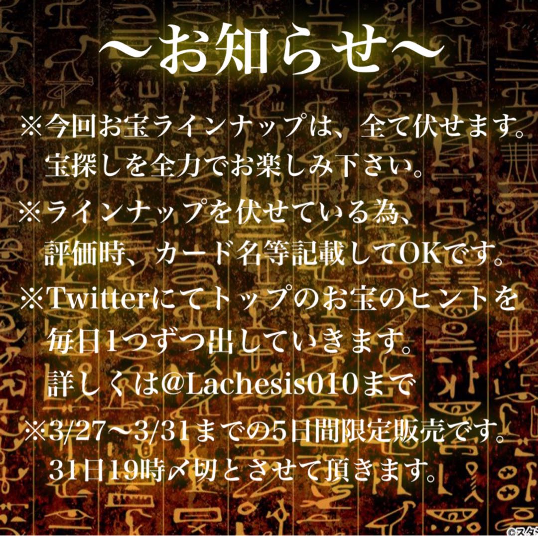 1037191101様専用 2口