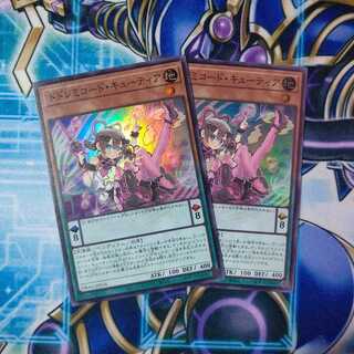 ドドレミコード・キューティア スーパーレア ２枚セット