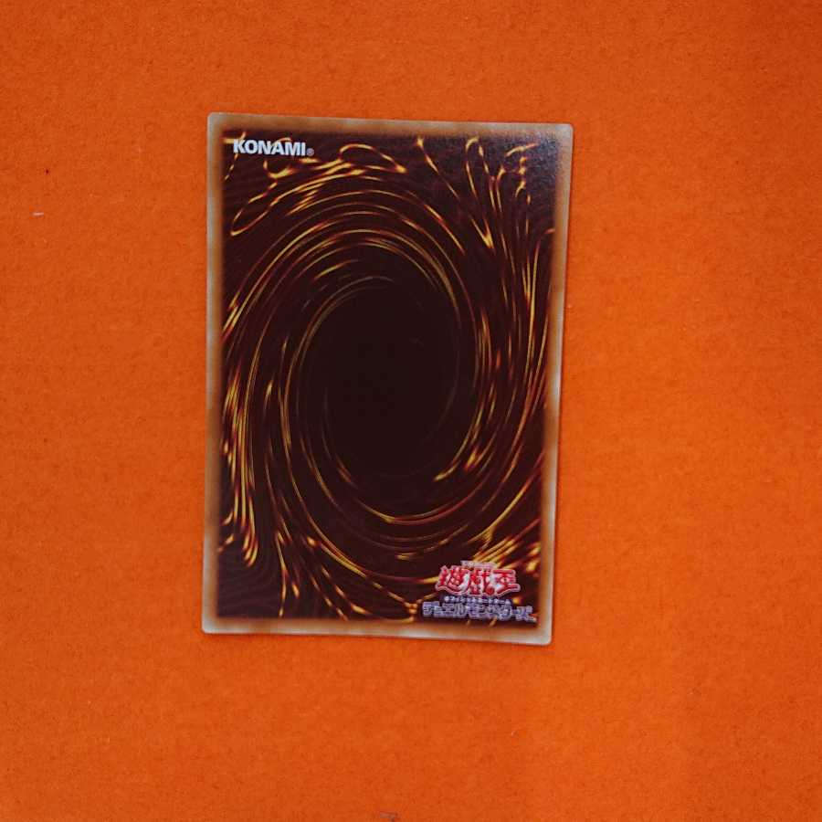 Yu-Gi-Oh Ally of Justice Decisive Armor UR