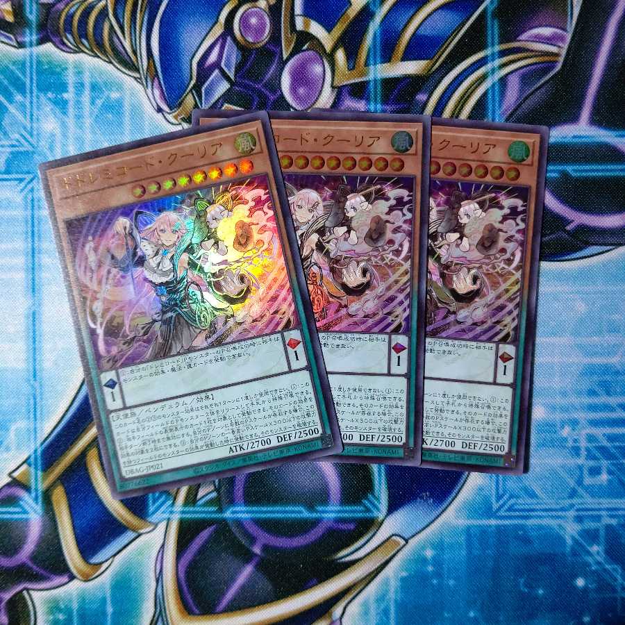 ドドレミコード・クーリア ウルトラレア 3枚セット