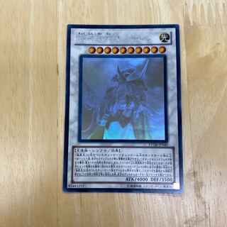 極神聖帝オーディン ホログラフィックレア