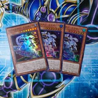 ベアルクティ-ミクポーラ スーパーレア ３枚セット