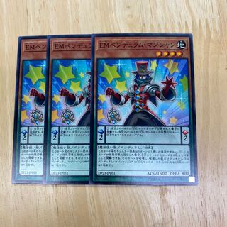 Performapal Pendulum Sorcerer Normal