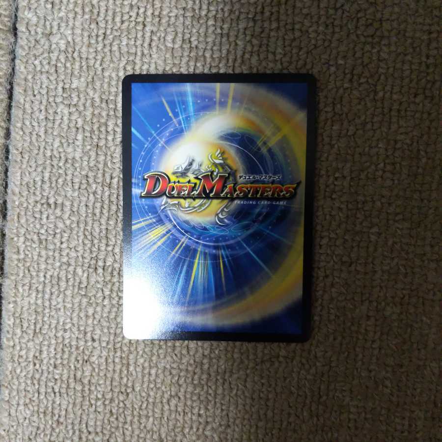 絶海の虎将 ティガウォック