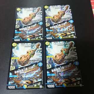 音奏 ハイオリーダ｜音奏曲第3番「幻惑」