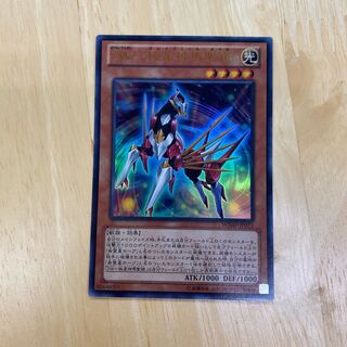 ZW-極星神馬聖鎧 ウルトラレア