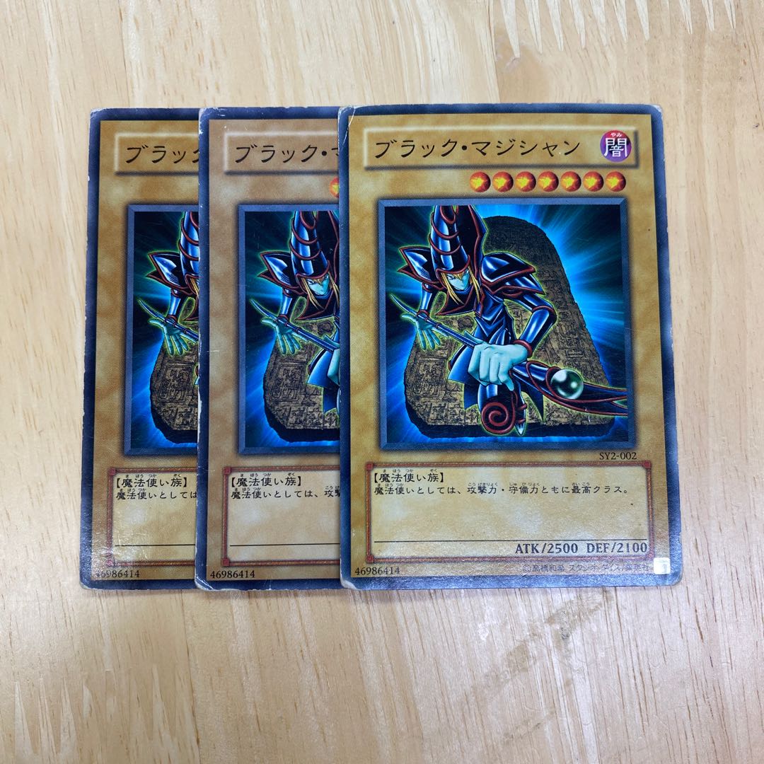 Dark Magician Normal