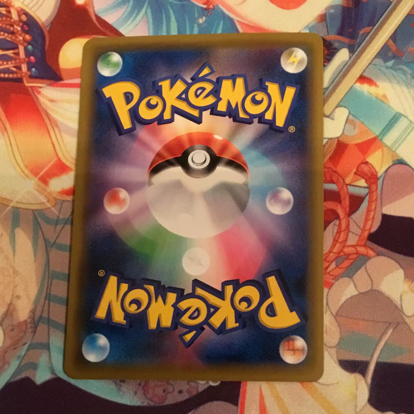 エリカのおもてなし SR