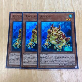 Swap Frog Super Rare