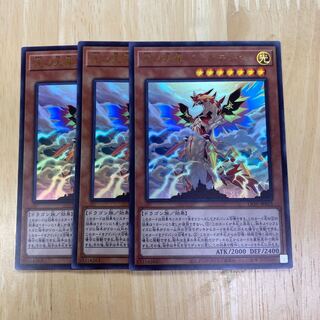 Bahalutiya, the Grand Radiance Ultra Rare