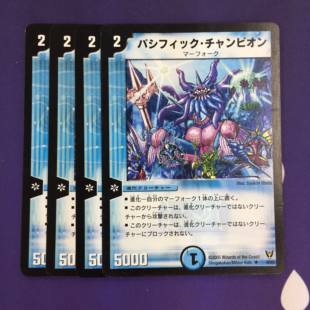 Pacific Champion R. Early 4 pieces