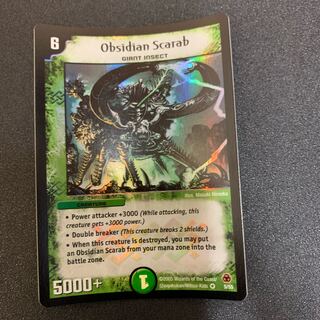 Obsidian Bedele English version