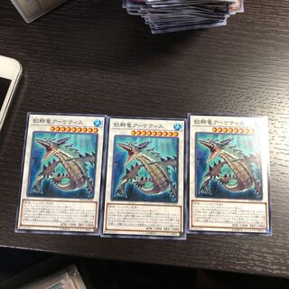 飢鰐竜アーケティス