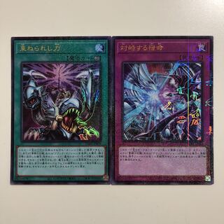 遊戯王　束ねられし力　退治する宿命　ミレニアムウルトラ