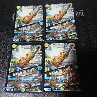 音奏 ハイオリーダ｜音奏曲第3番「幻惑」