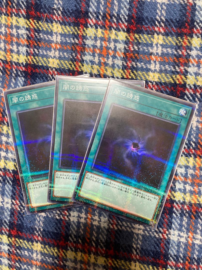 Allure of Darkness Parallel Normal