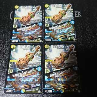 音奏 ハイオリーダ｜音奏曲第3番「幻惑」