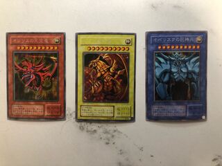 遊戯王　初期　三幻神セット
