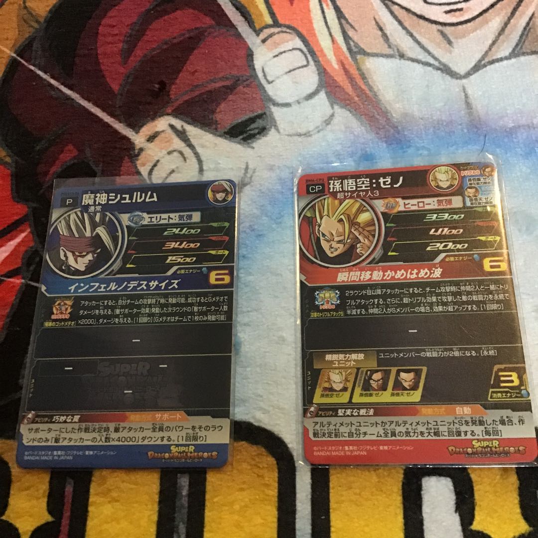 らーらー様専用