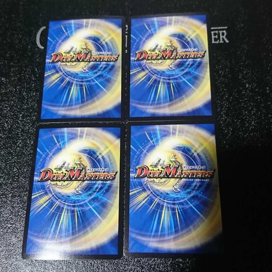 S級原始 サンマックス