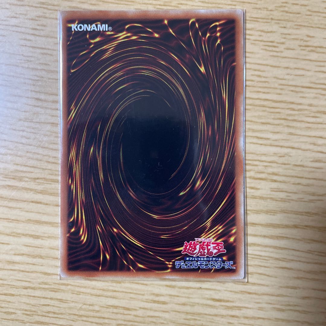 トークン カイト ウルトラ