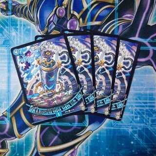 堕呪 エアヴォ U ４枚セット