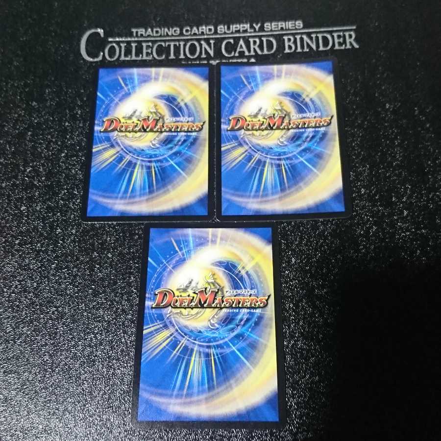 A moment's beauty is an explosion!" (King Kinkira BOX specification)